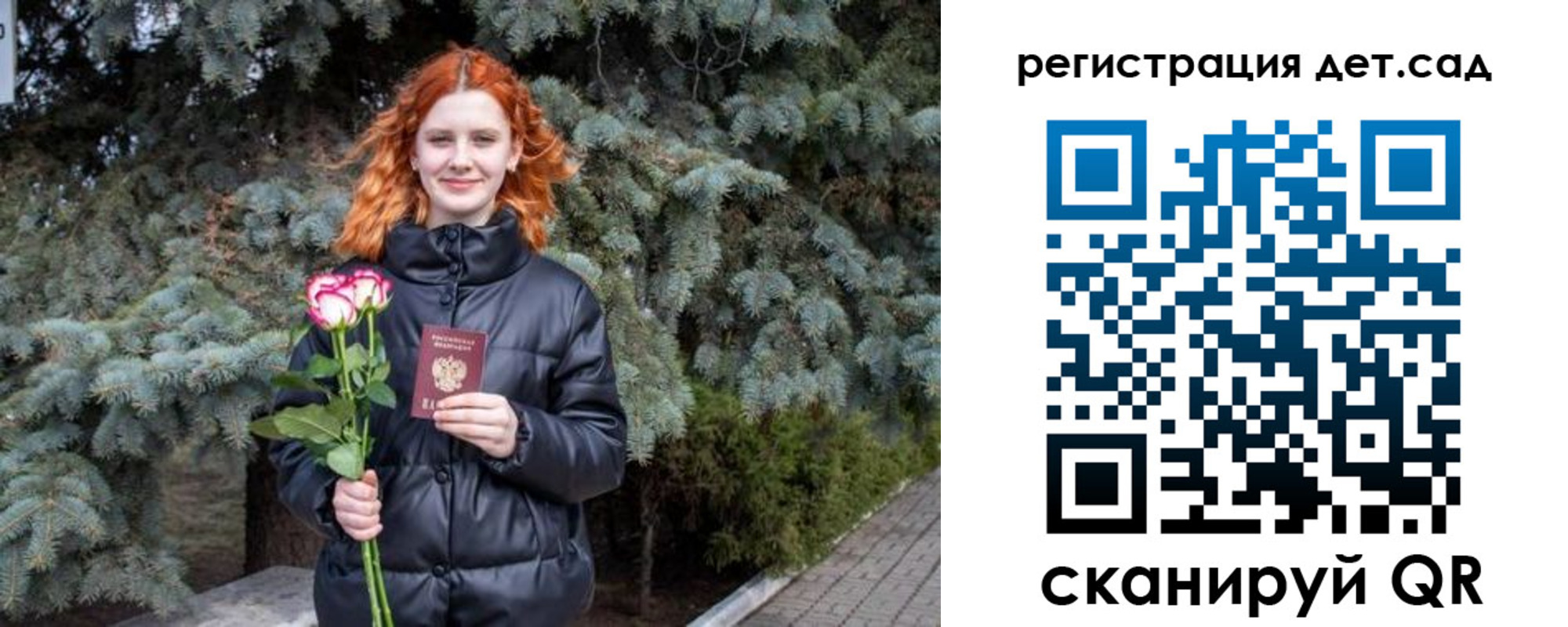 временная регистрация адрес в Киселёвске