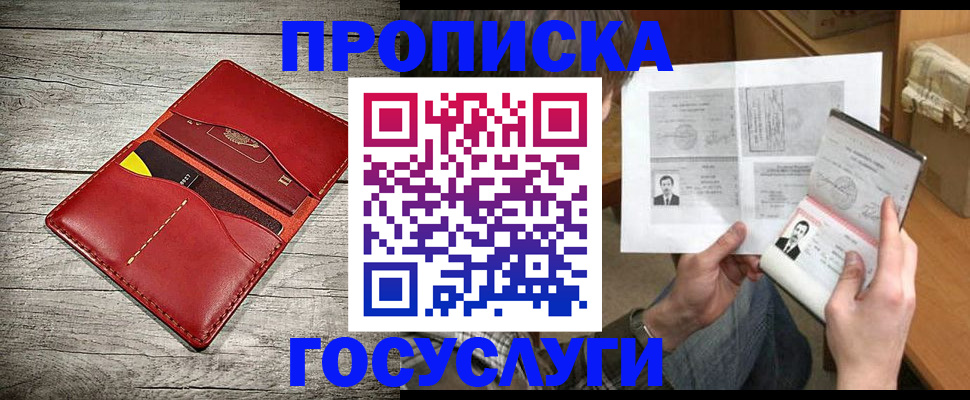 форма 3 в Киселёвске
